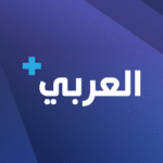 العربي بلس