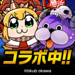 ぼくとドラゴン【仲間と協力！リアルタイムバト