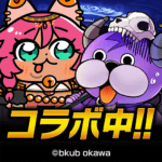 ぼくとドラゴン【仲間と協力！リアルタイムバト